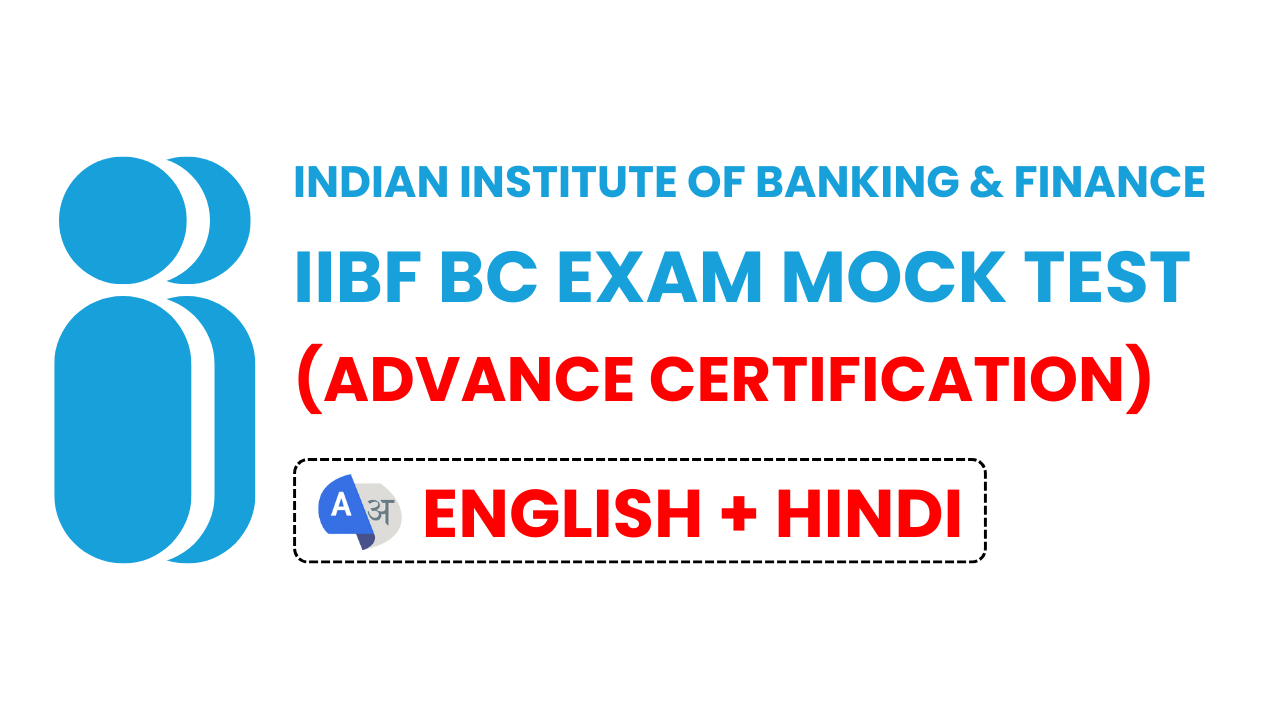 IIBF-BC-Advance.png