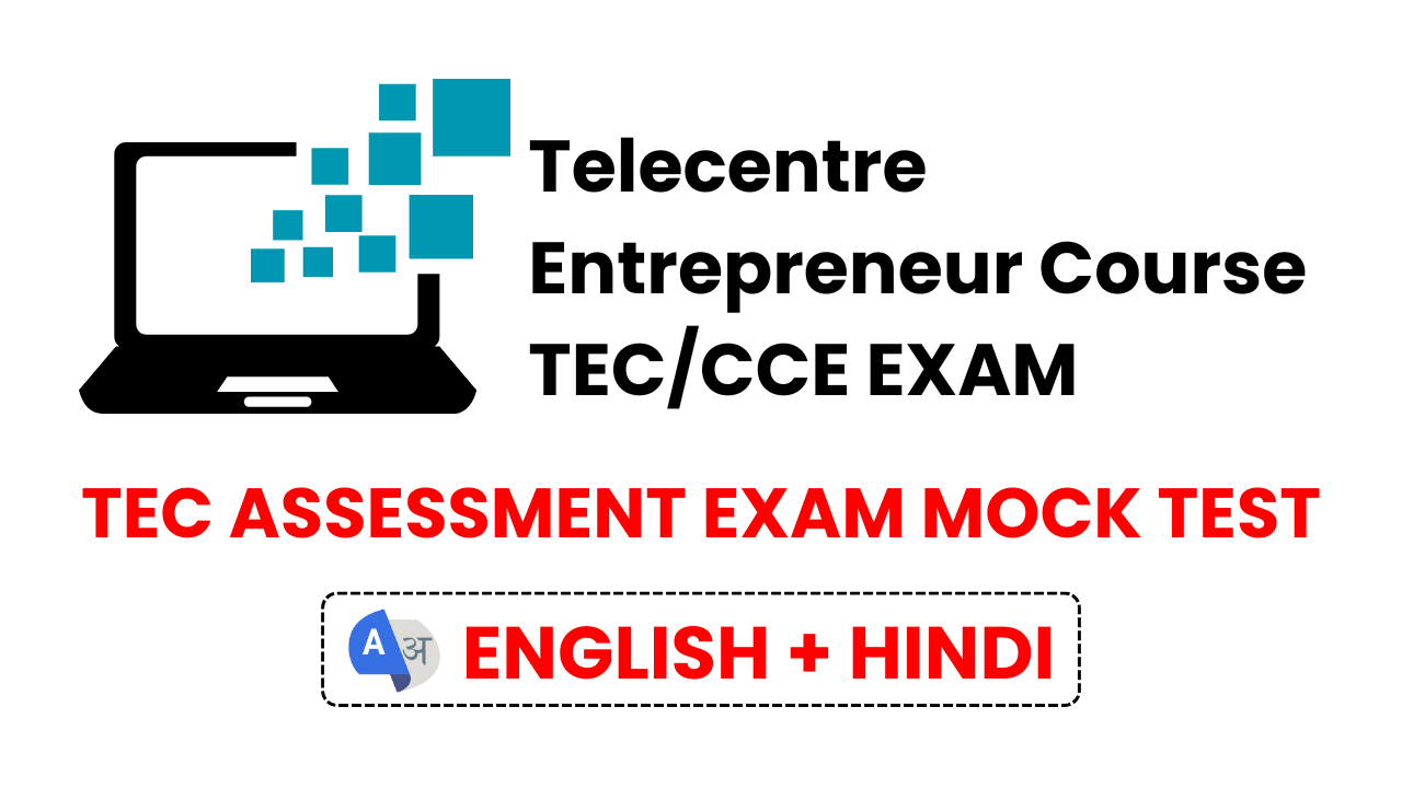 TEC-ASSESSMENT-EXAM-1.png
